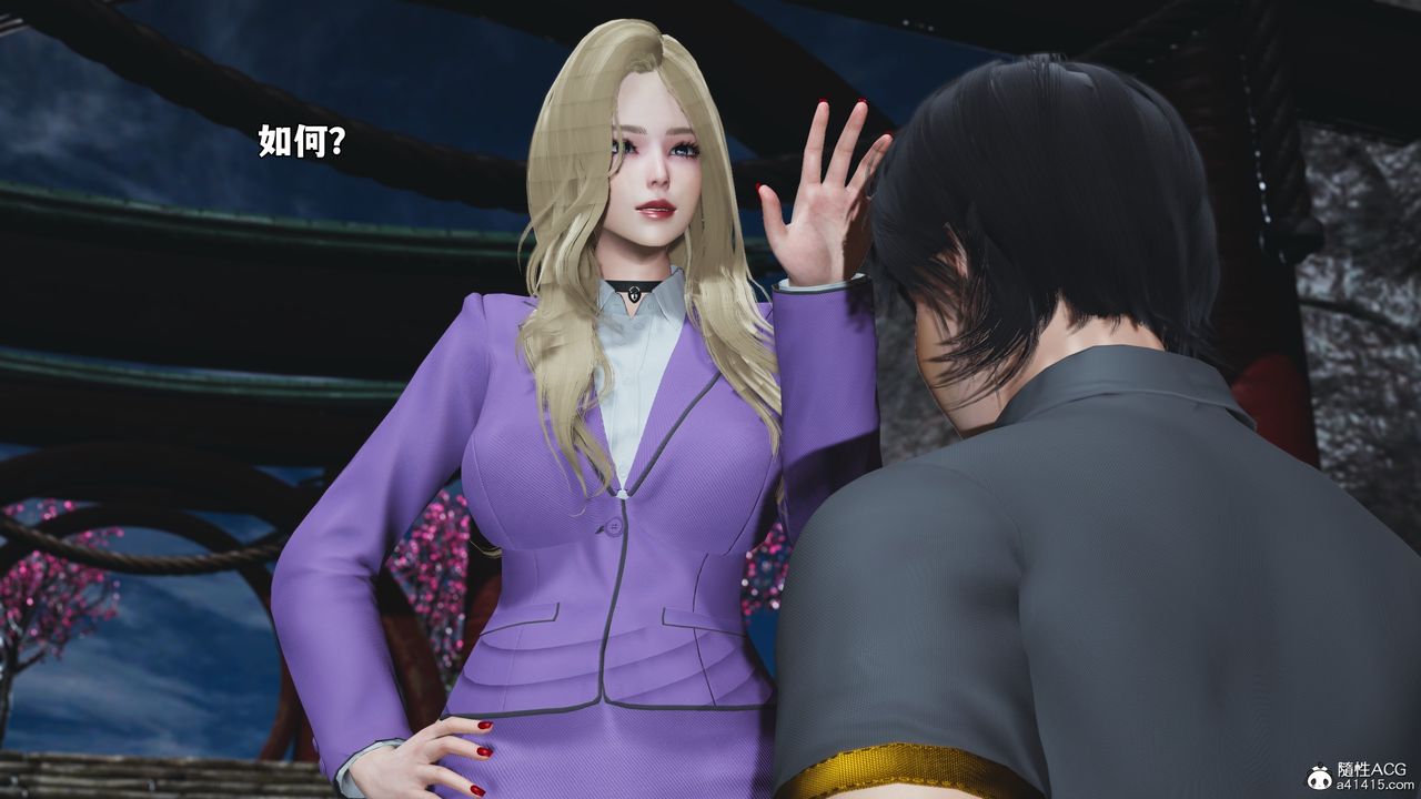 [3D]我成瞭大反派_第二季，第79話，第 84 页