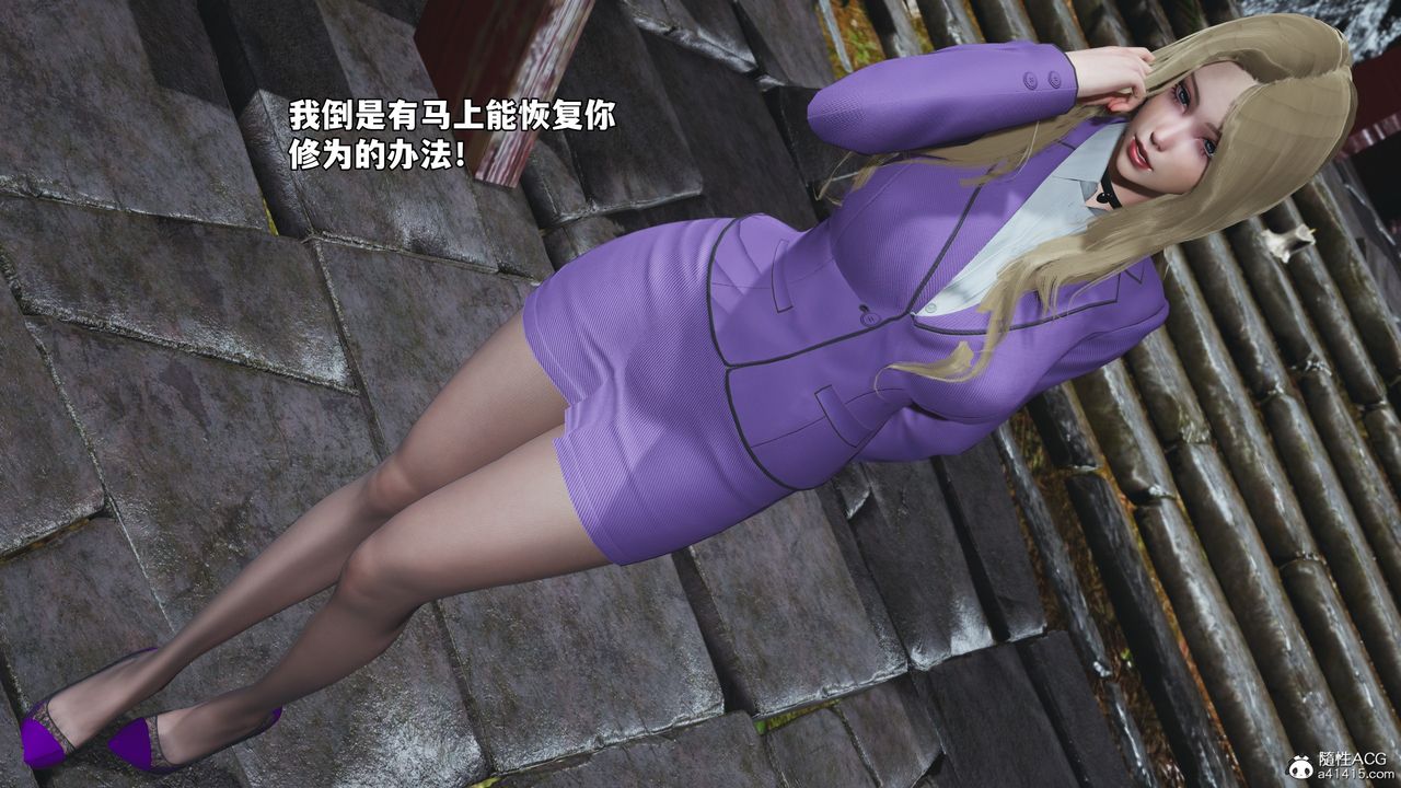 [3D]我成瞭大反派_第二季，第79話，第 65 页