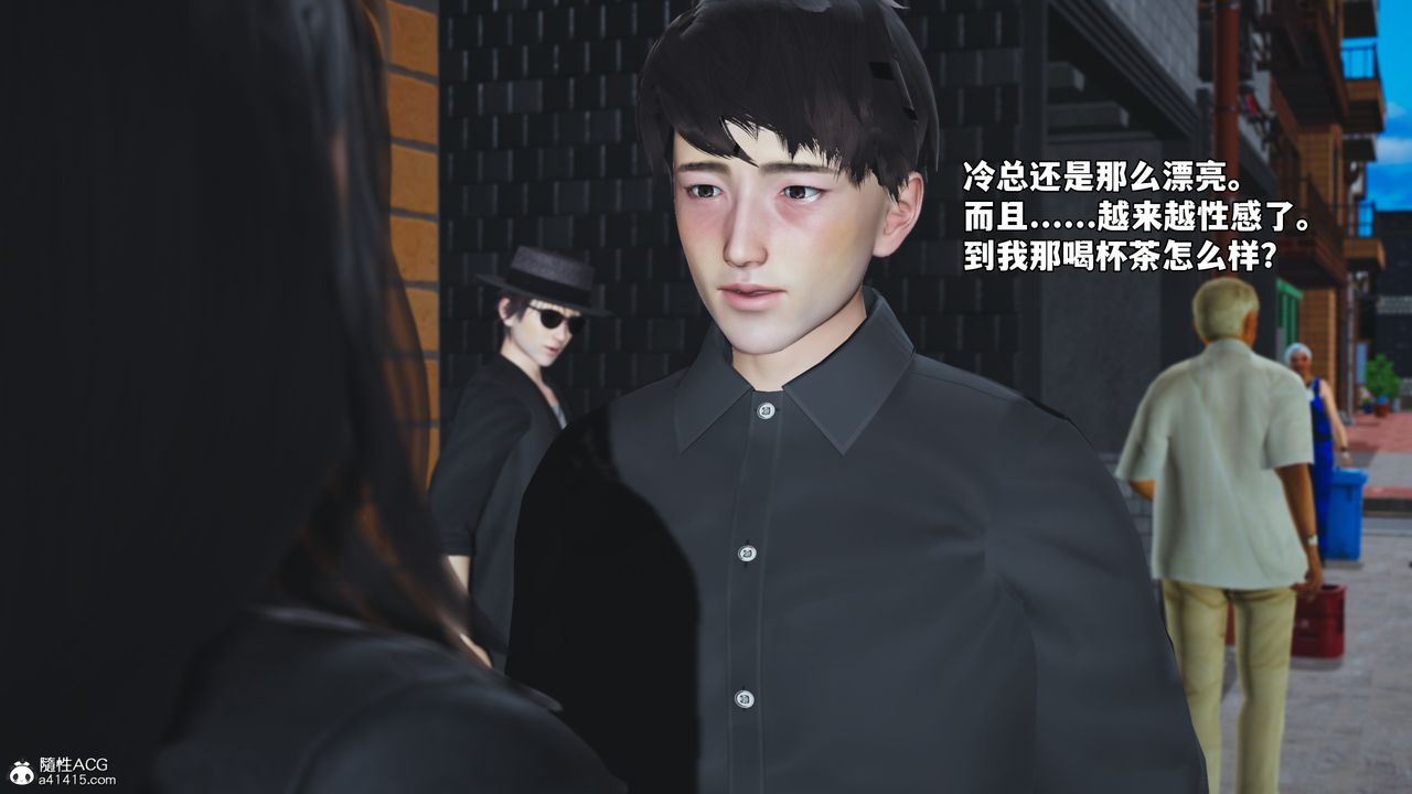 [3D]我成瞭大反派_第二季，第79話，第 8 页