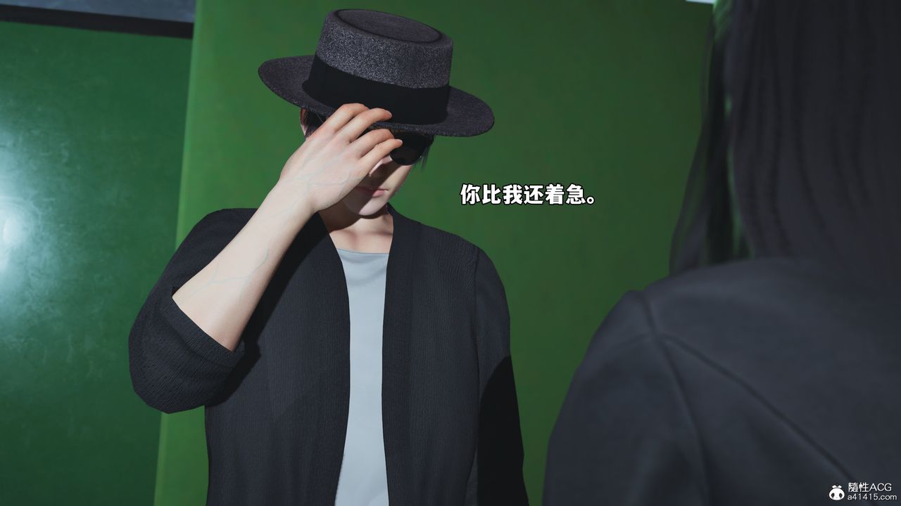 [3D]我成瞭大反派_第二季，第79話，第 28 页