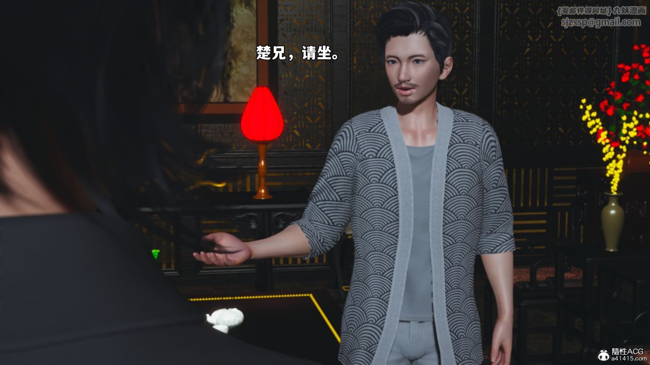 [3D]我成瞭大反派_第二季，第80話，第 49 页