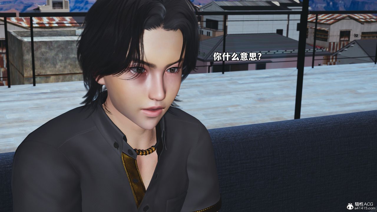 [3D]我成瞭大反派_第二季，第80話，第 21 页