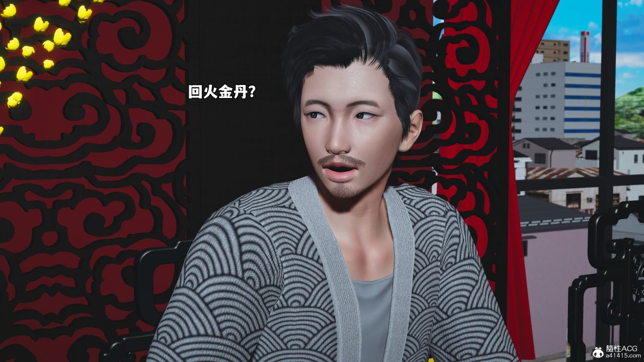 [3D]我成瞭大反派_第二季，第80話，第 60 页