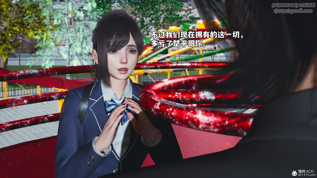 [3D]我成瞭大反派_第二季，第81話，第 52 页