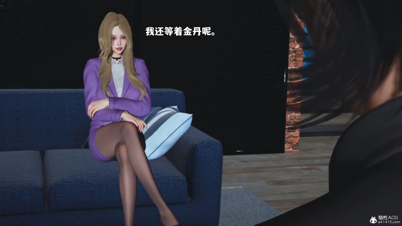 [3D]我成瞭大反派_第二季，第81話，第 64 页