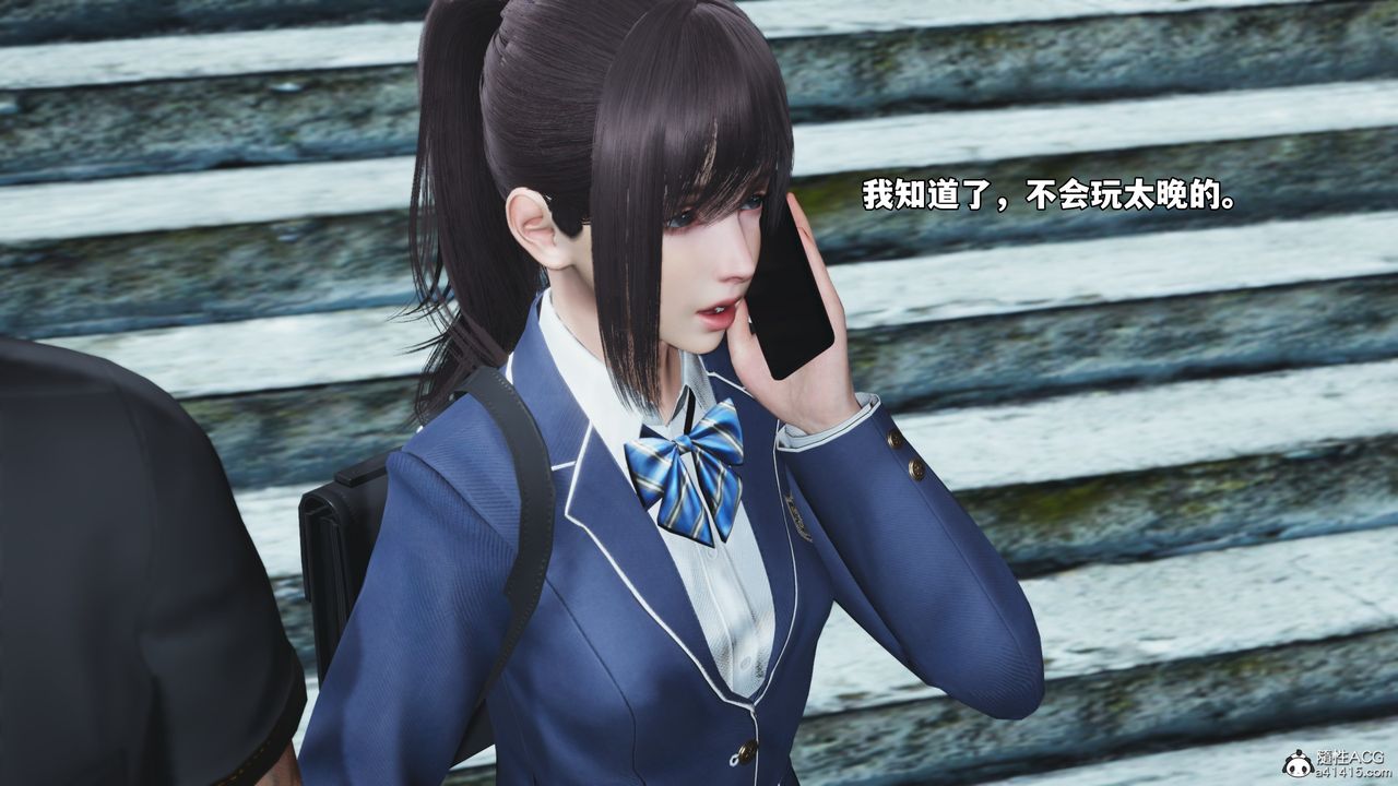 [3D]我成瞭大反派_第二季，第82話，第 123 页