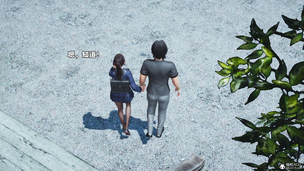 [3D]我成瞭大反派_第二季，第82話，第 125 页