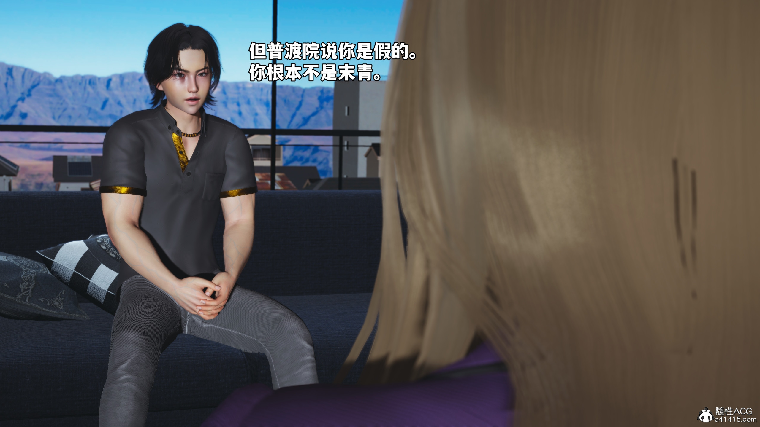 [3D]我成瞭大反派_第二季，第82話，第 11 页