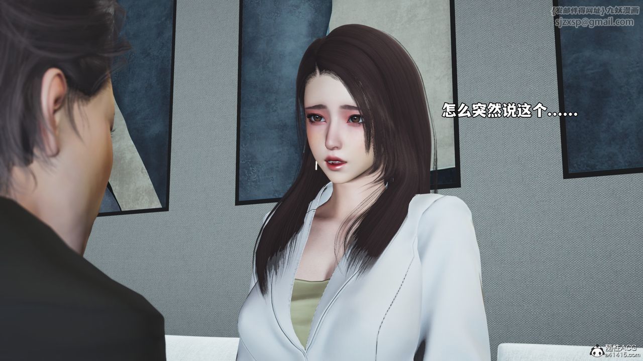 [3D]我成瞭大反派_第二季，第82話，第 159 页