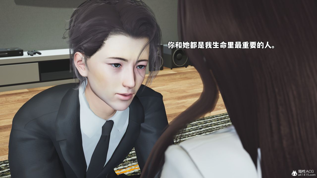 [3D]我成瞭大反派_第二季，第82話，第 158 页