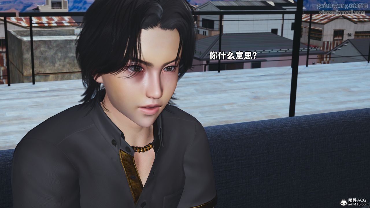 [3D]我成瞭大反派_第二季，第82話，第 21 页