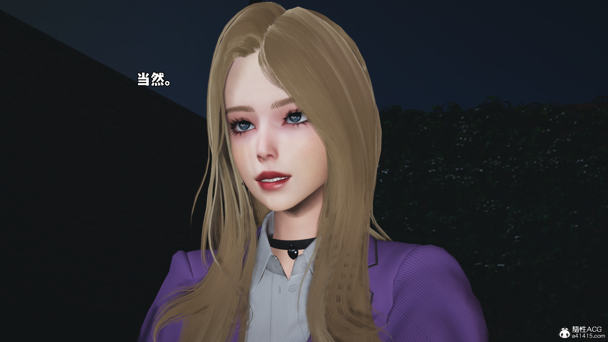 [3D]我成瞭大反派_第二季，第82話，第 8 页