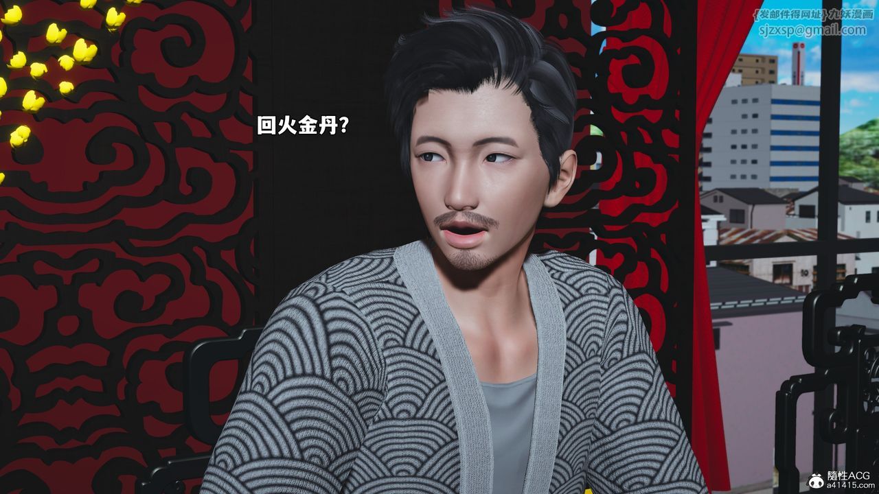 [3D]我成瞭大反派_第二季，第82話，第 60 页