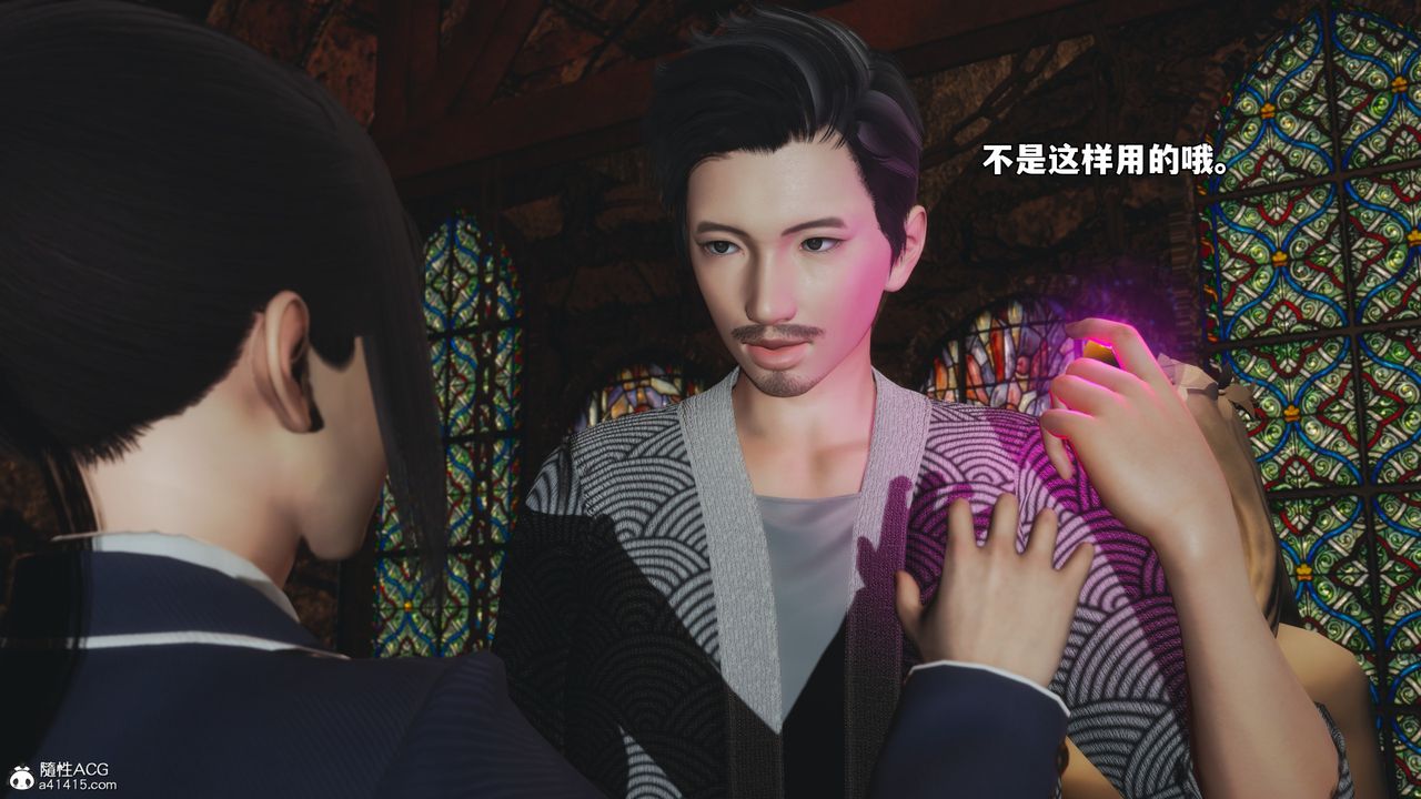 [3D]我成瞭大反派_第二季，第83話，第 123 页