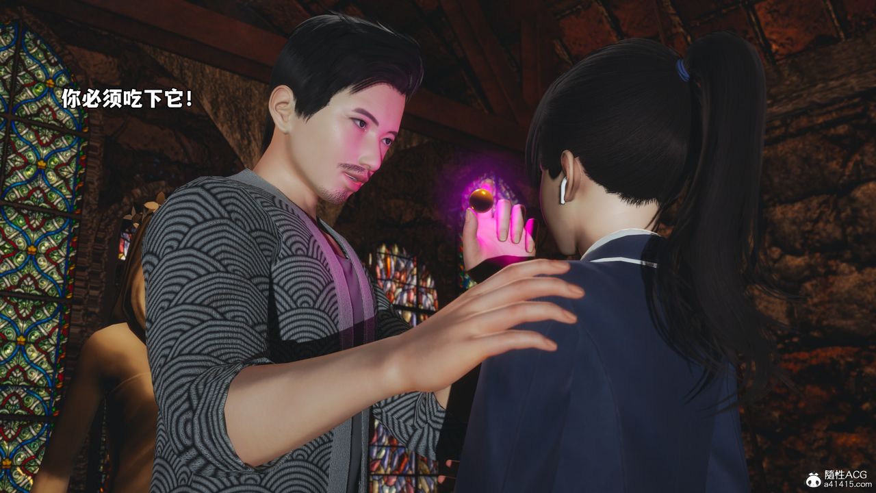 [3D]我成瞭大反派_第二季，第83話，第 125 页