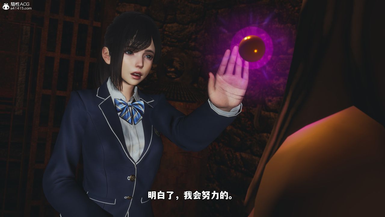 [3D]我成瞭大反派_第二季，第83話，第 103 页