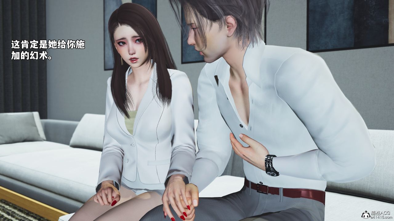 [3D]我成瞭大反派_第二季，第83話，第 60 页