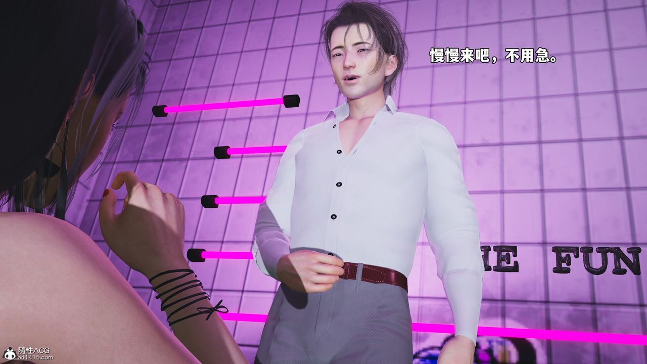 [3D]我成瞭大反派_第二季，第84話，第 106 页