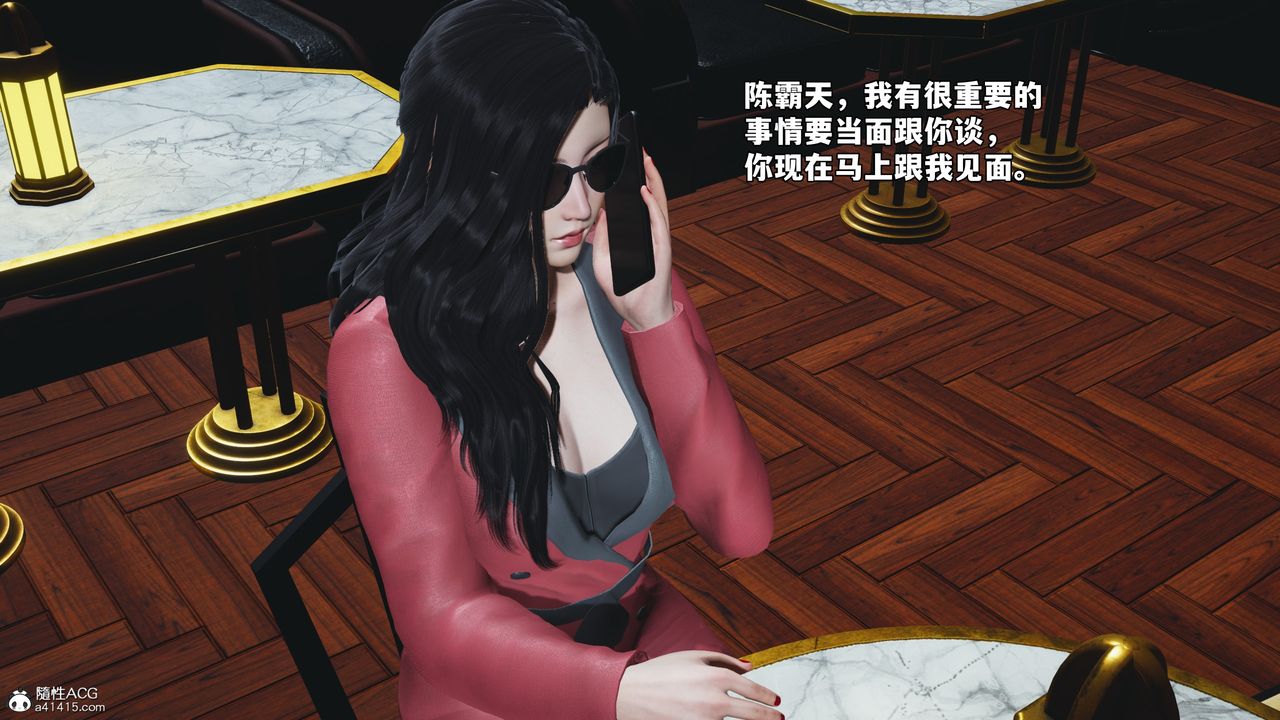 [3D]我成瞭大反派_第二季，第84話，第 122 页