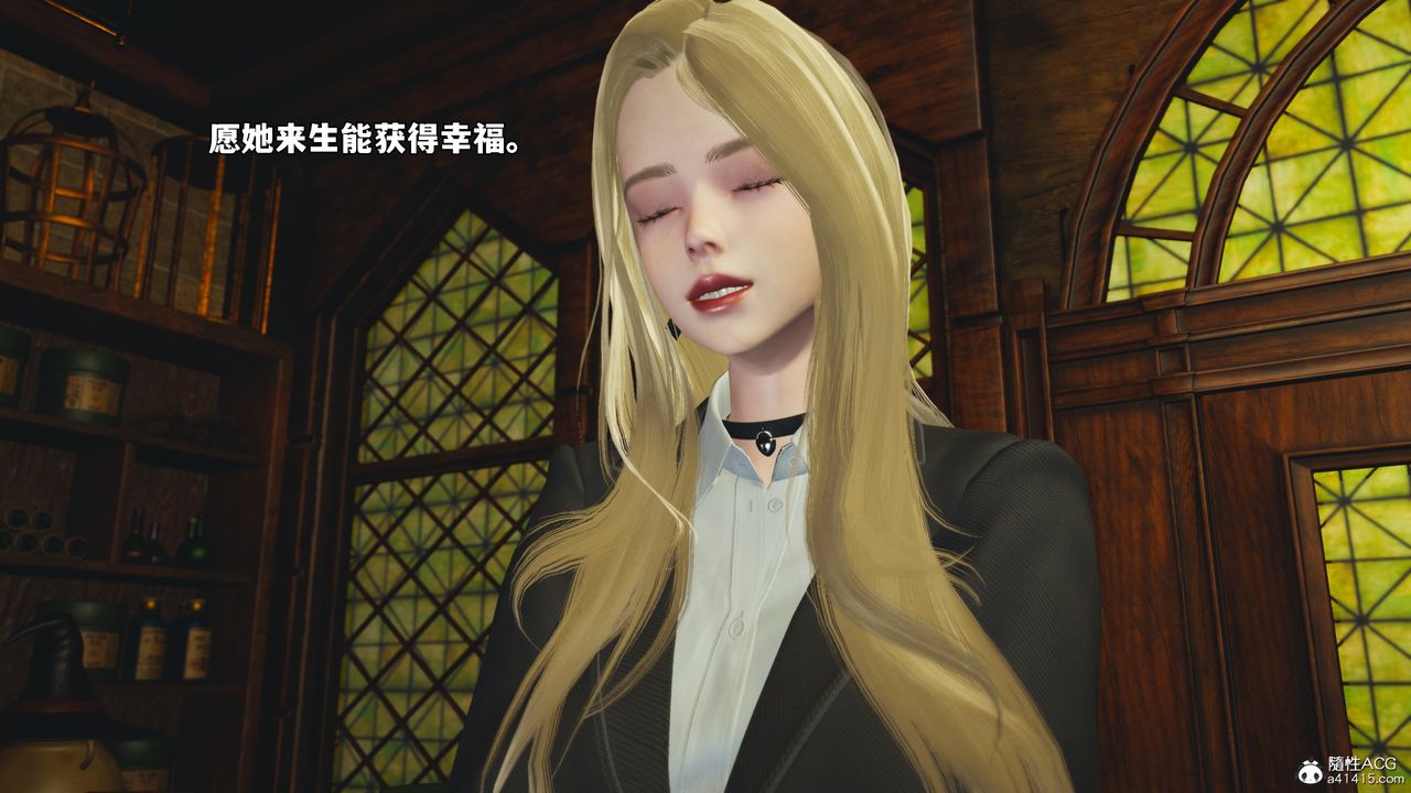 [3D]我成瞭大反派_第二季，第84話，第 69 页