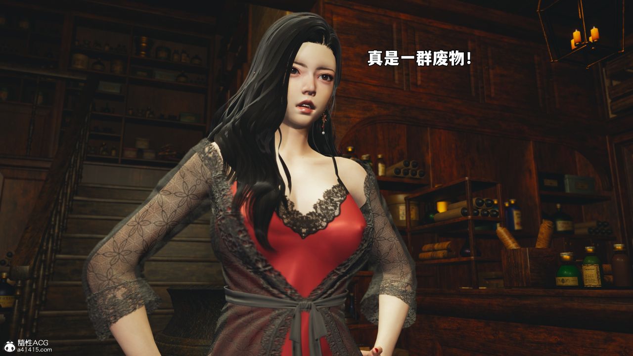 [3D]我成瞭大反派_第二季，第84話，第 22 页