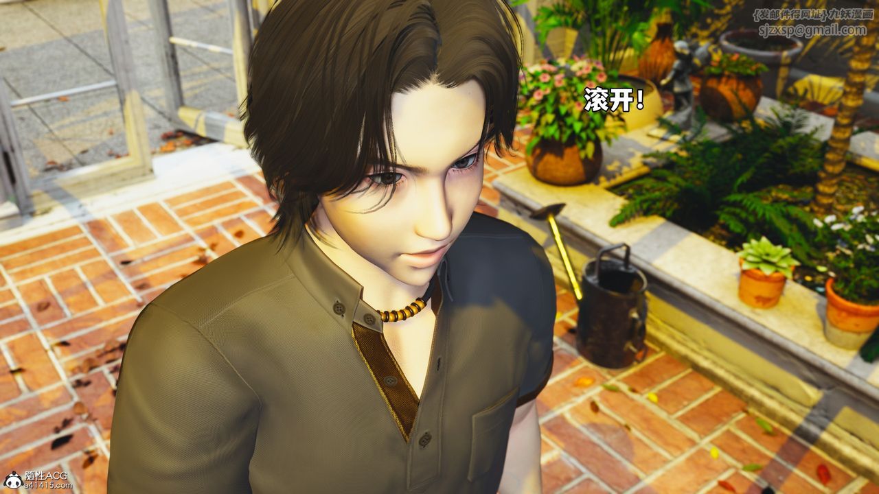 [3D]我成瞭大反派_第二季，第84話，第 12 页