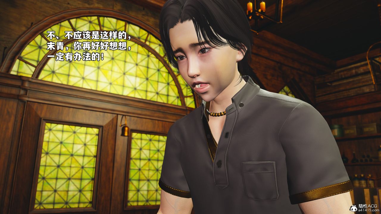 [3D]我成瞭大反派_第二季，第84話，第 60 页