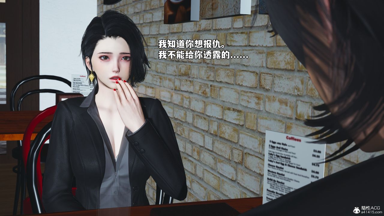 [3D]我成瞭大反派_第二季，第85話，第 103 页