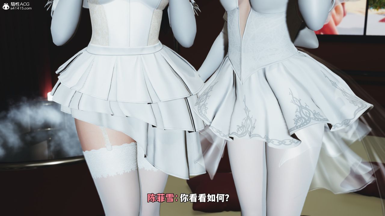 [3D]我成瞭大反派_第二季，第85話，第 166 页
