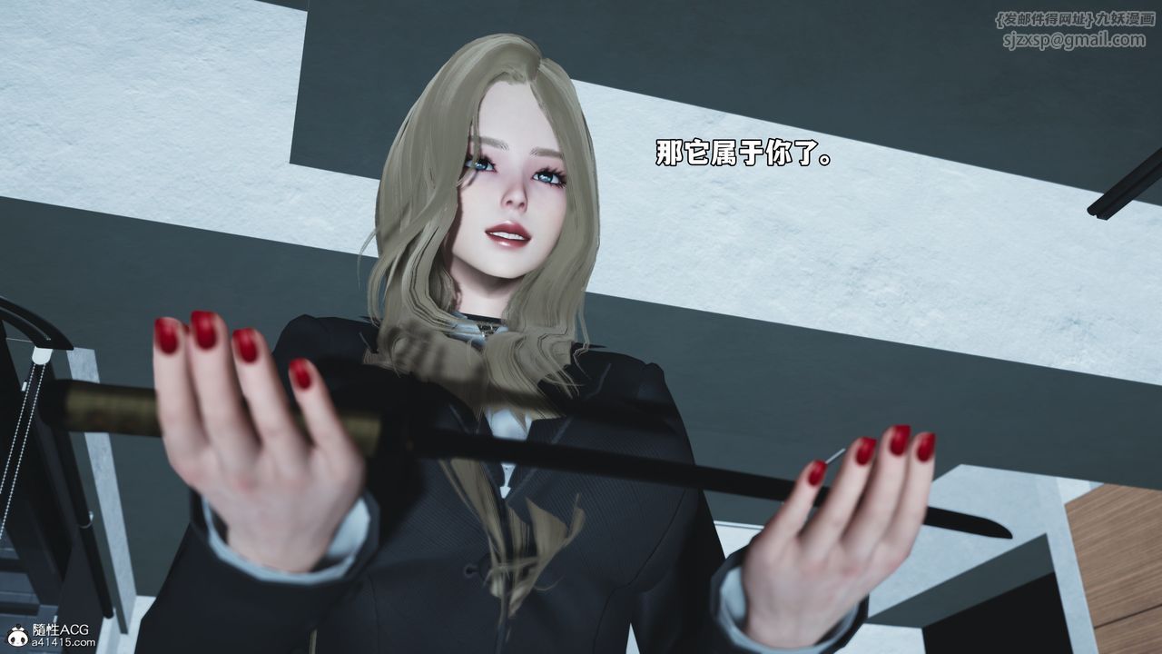 [3D]我成瞭大反派_第二季，第85話，第 158 页
