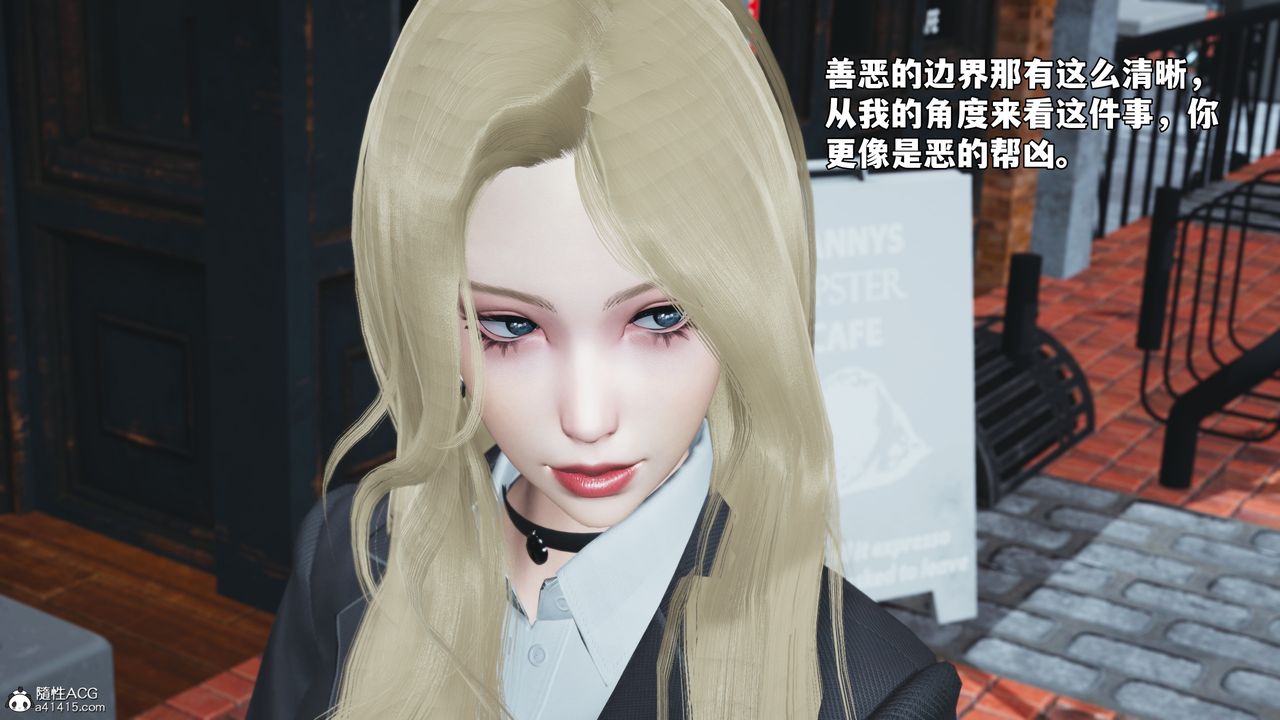[3D]我成瞭大反派_第二季，第85話，第 95 页