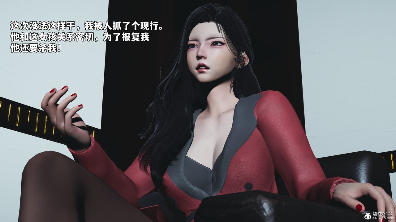 [3D]我成瞭大反派_第二季，第85話，第 22 页