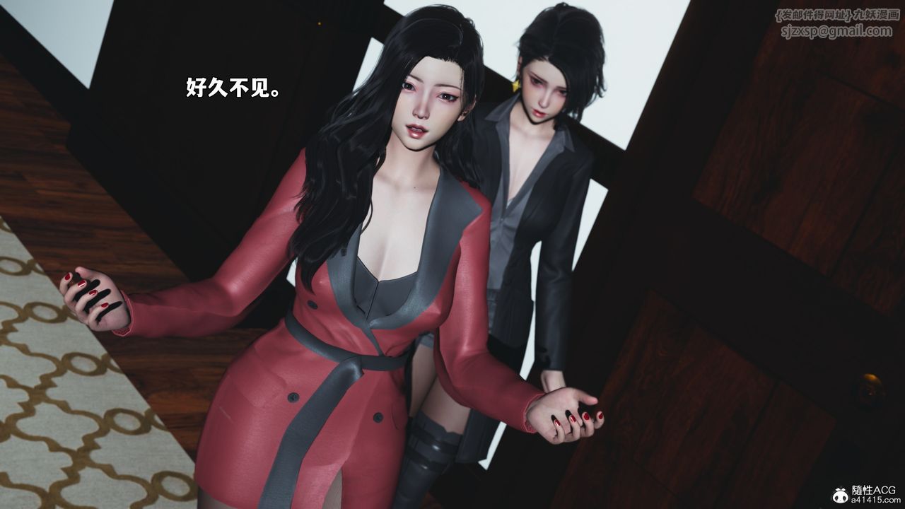 [3D]我成瞭大反派_第二季，第85話，第 12 页