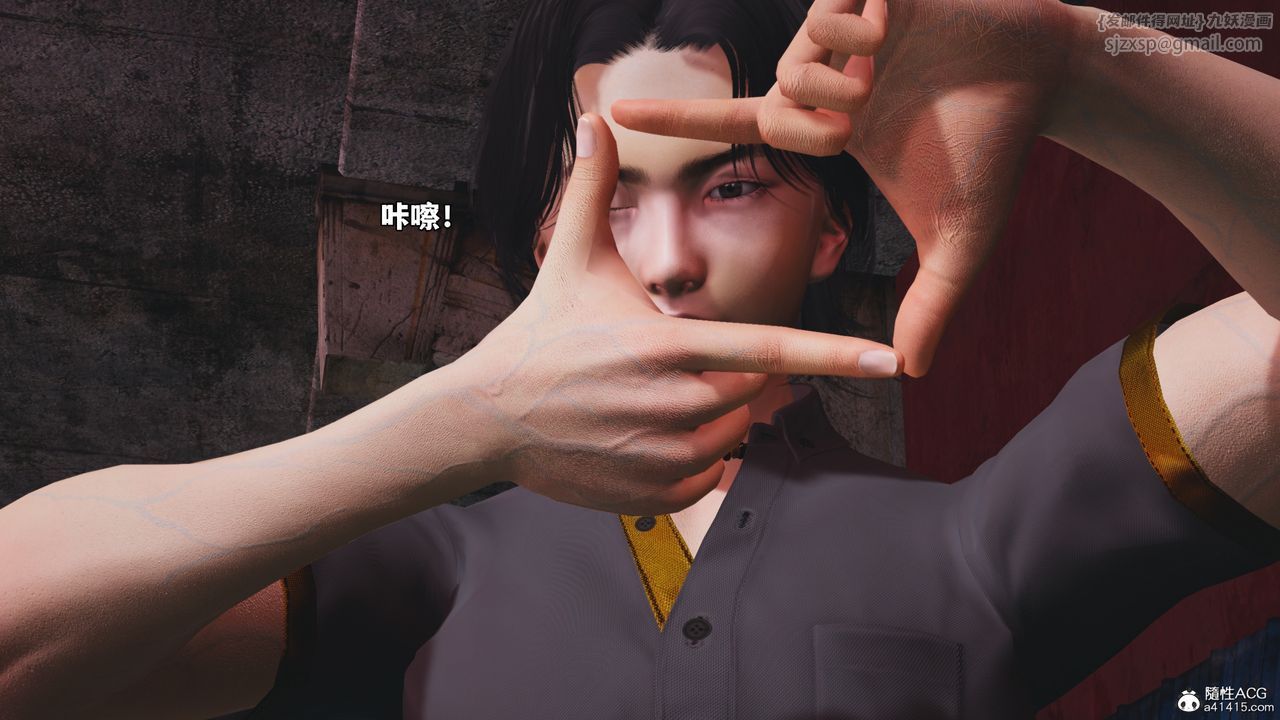 [3D]我成瞭大反派_第二季，第85話，第 77 页