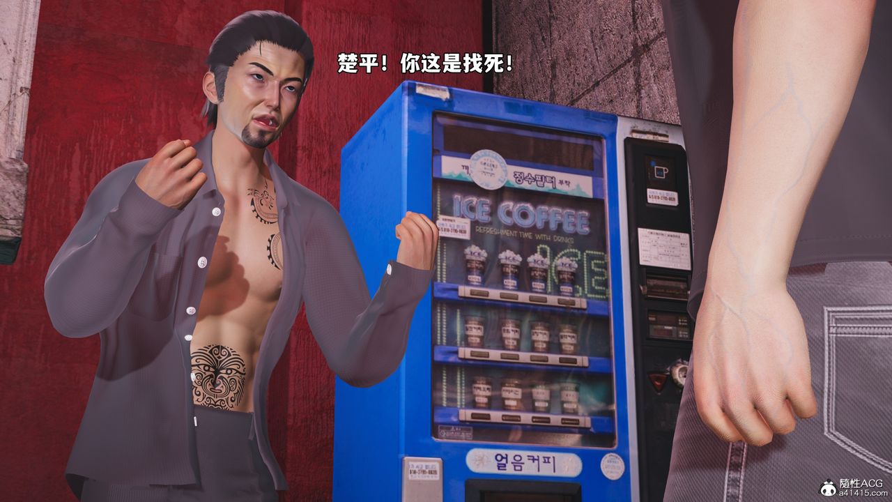 [3D]我成瞭大反派_第二季，第85話，第 52 页