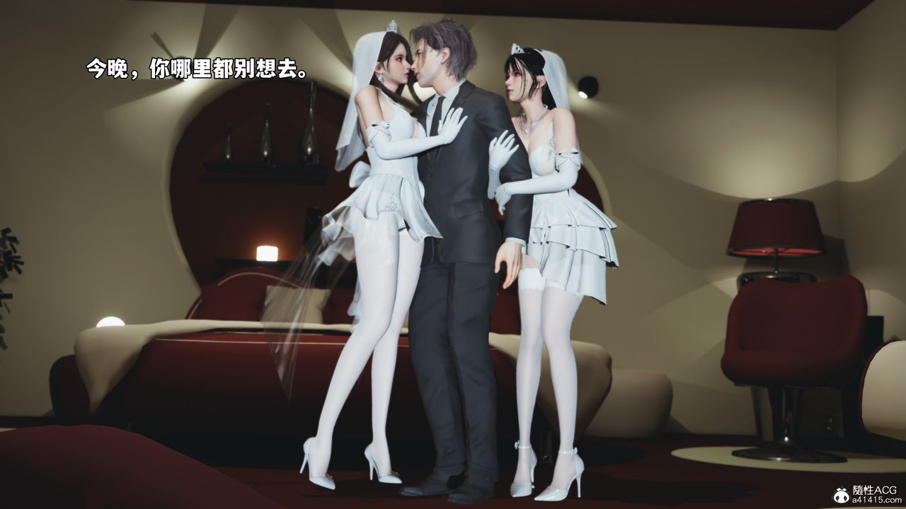 [3D]我成瞭大反派_第二季，第86話，第 5 页