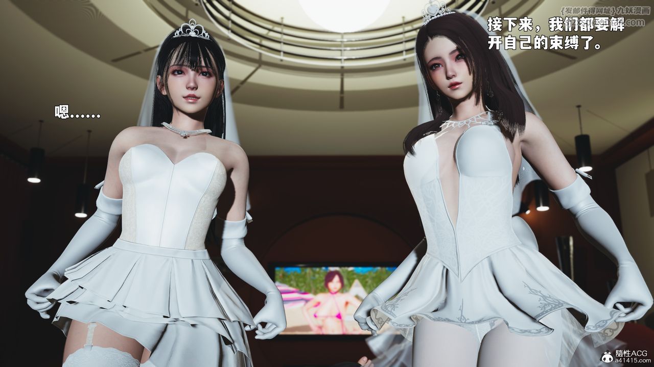 [3D]我成瞭大反派_第二季，第86話，第 22 页