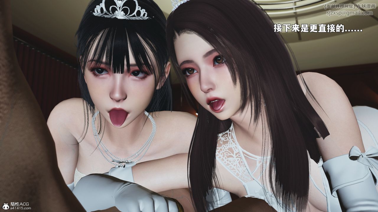 [3D]我成瞭大反派_第二季，第86話，第 52 页