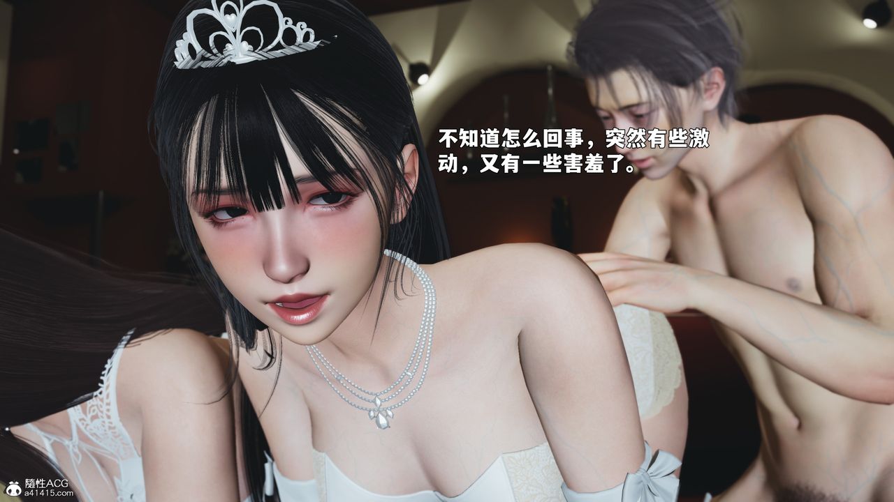 [3D]我成瞭大反派_第二季，第86話，第 60 页