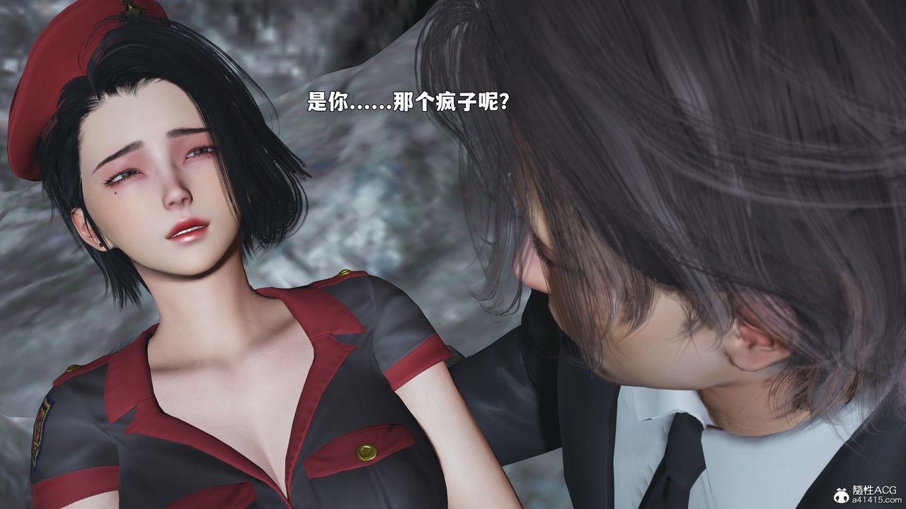 [3D]我成瞭大反派_第二季，第87話，第 123 页