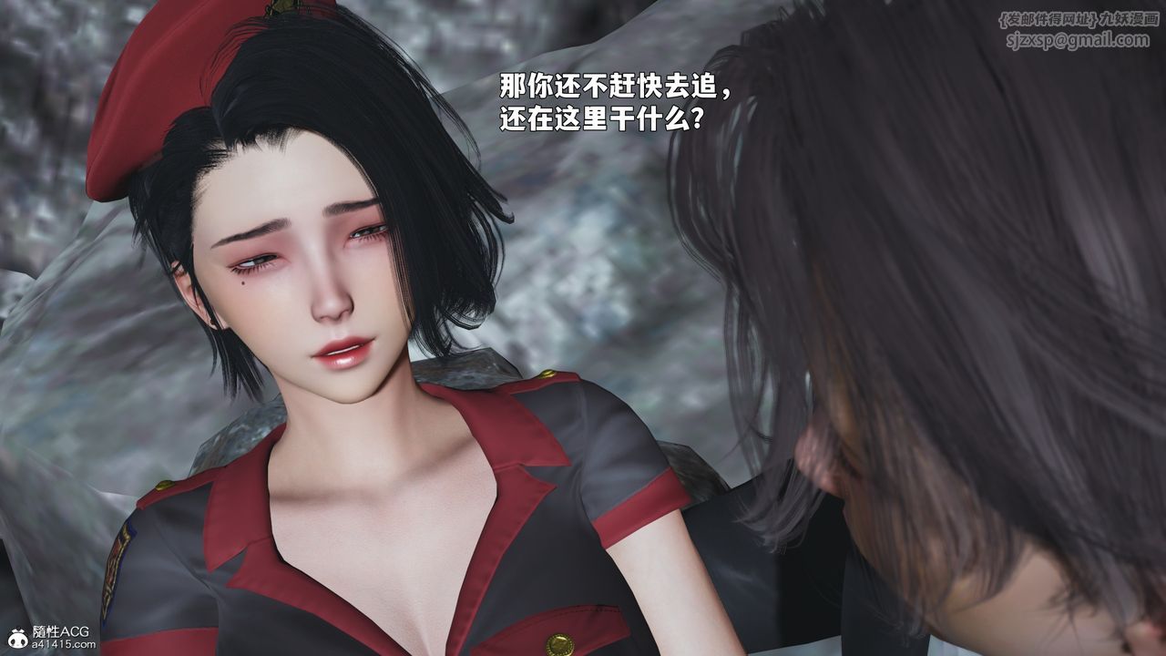 [3D]我成瞭大反派_第二季，第87話，第 125 页