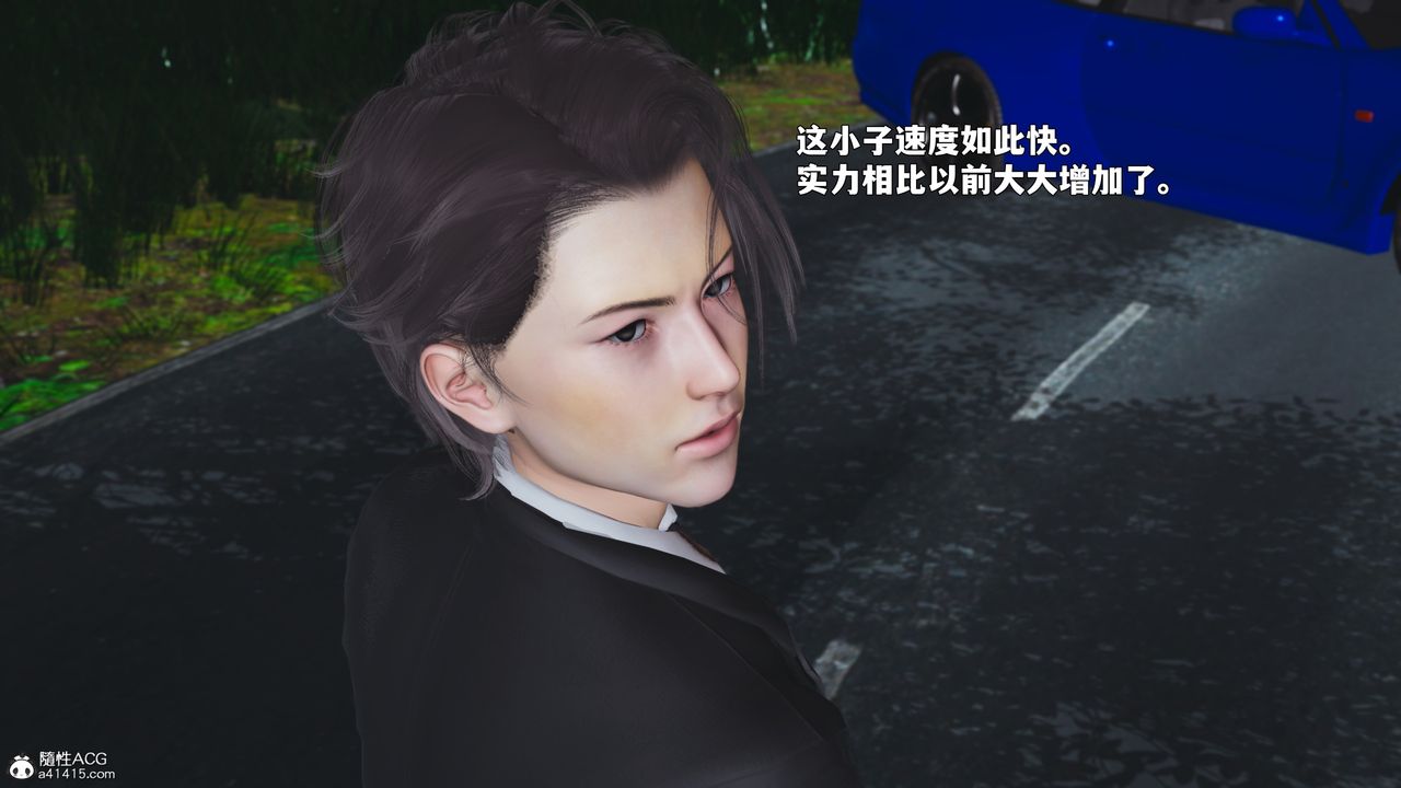 [3D]我成瞭大反派_第二季，第87話，第 44 页