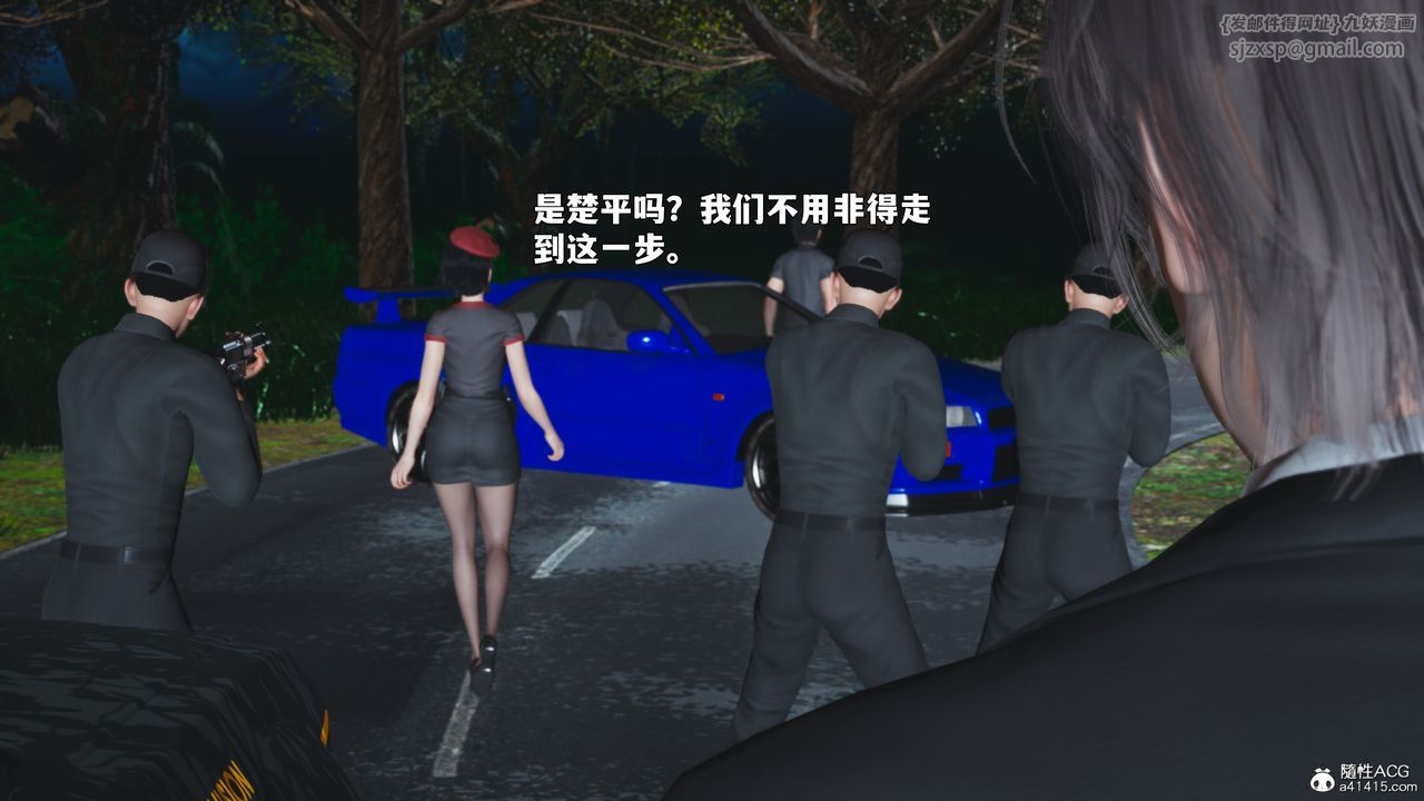 [3D]我成瞭大反派_第二季，第87話，第 21 页