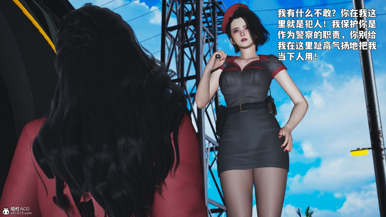 [3D]我成瞭大反派_第二季，第87話，第 65 页