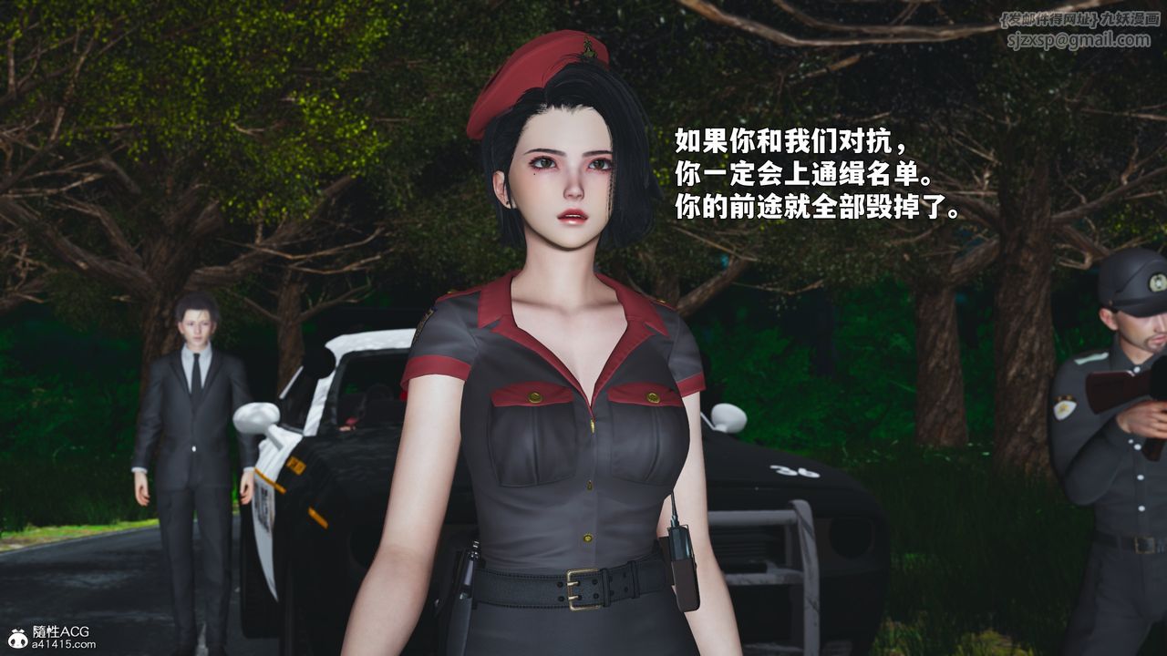 [3D]我成瞭大反派_第二季，第87話，第 22 页