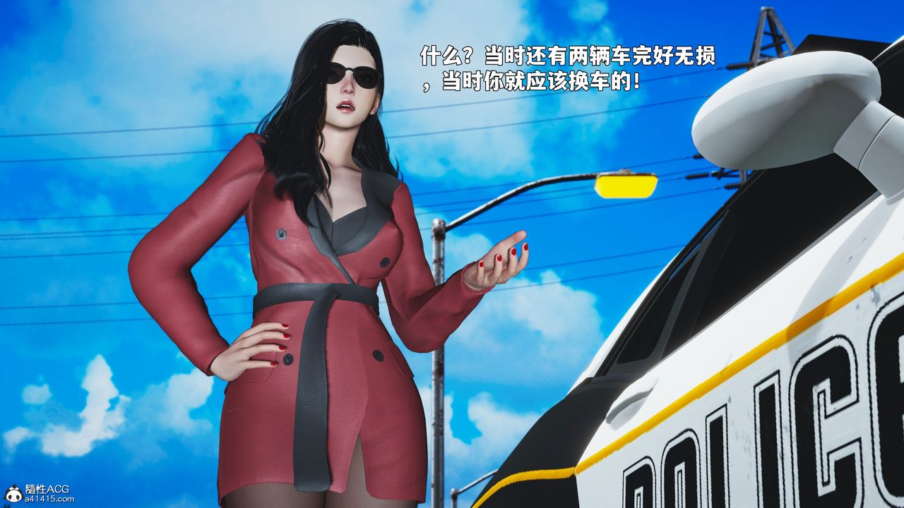 [3D]我成瞭大反派_第二季，第87話，第 60 页