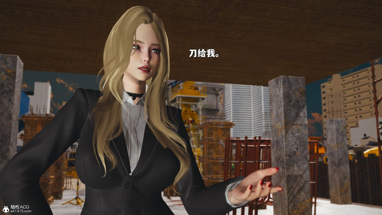 [3D]我成瞭大反派_第二季，第88話，第 106 页