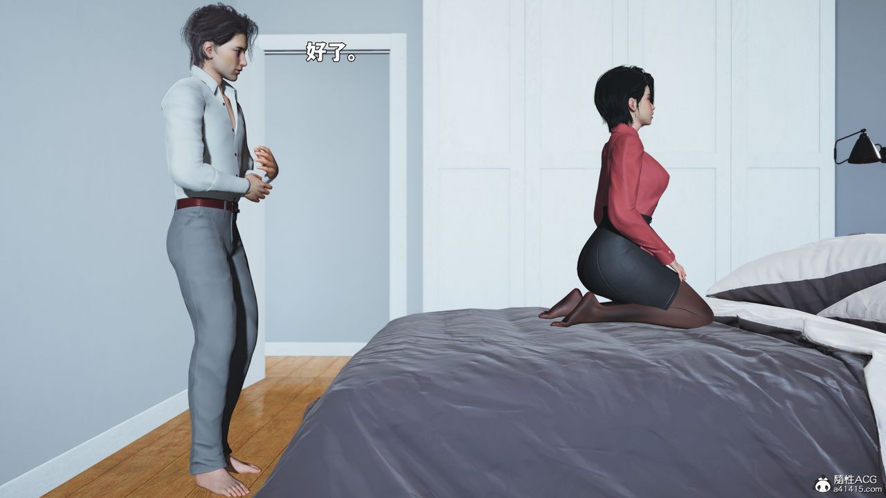 [3D]我成瞭大反派_第二季，第88話，第 122 页