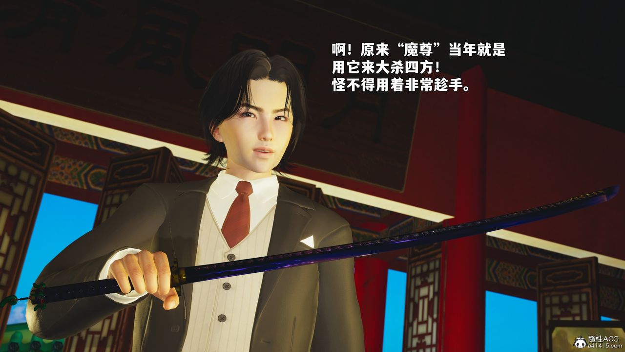 [3D]我成瞭大反派_第二季，第88話，第 158 页