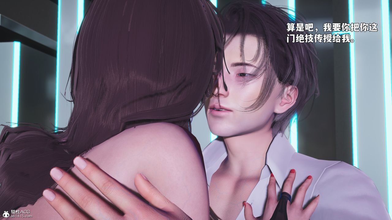 [3D]我成瞭大反派_第二季，第88話，第 22 页